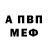 АМФЕТАМИН Premium Caribbean Teacher