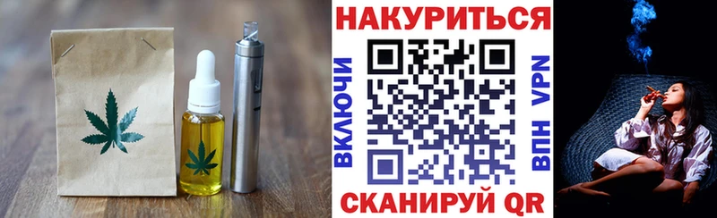 Купить где  Новоузенск  Canna-Cookies марихуана 