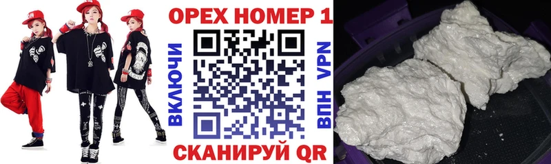 Купить закладки  Новоузенск  Кокаин 98% 
