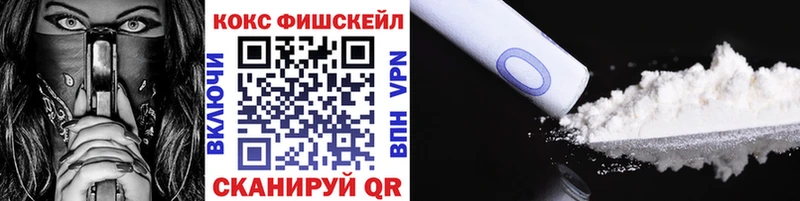 Кокаин VHQ Новоузенск