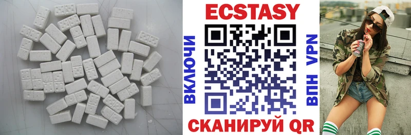 Купить где  Новоузенск  Ecstasy louis Vuitton 