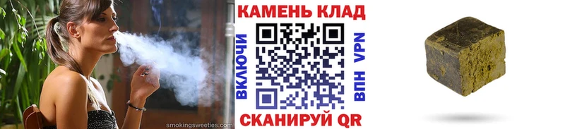 Купить  Новоузенск  ГАШИШ Premium 