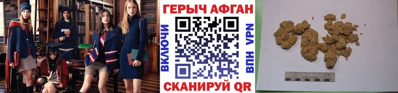 Купить закладки  Новоузенск  ГЕРОИН Heroin 