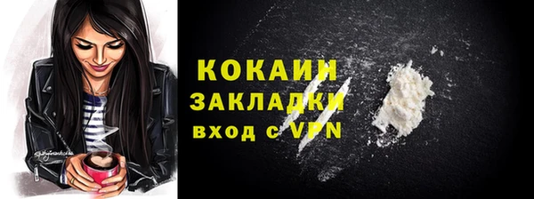 ГАЛЛЮЦИНОГЕННЫЕ ГРИБЫ Дмитров