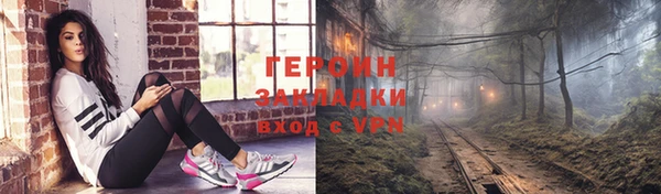 мефедрон мука Ельня