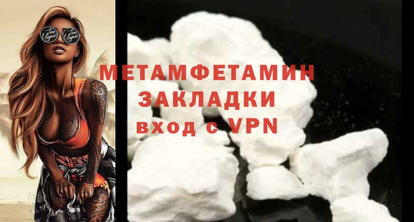 мефедрон мука Ельня