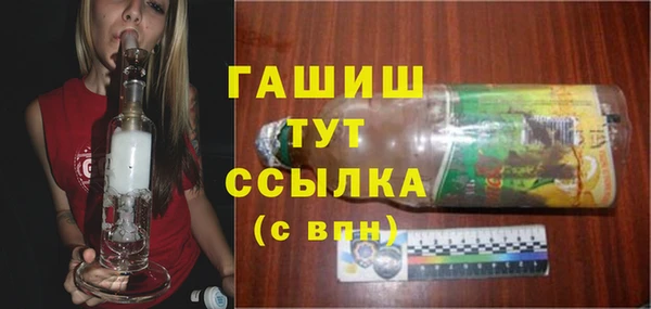ГАЛЛЮЦИНОГЕННЫЕ ГРИБЫ Дмитров