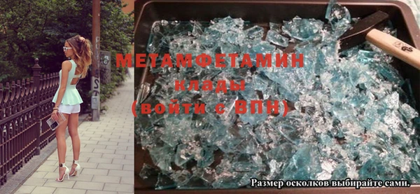 ГАЛЛЮЦИНОГЕННЫЕ ГРИБЫ Дмитров