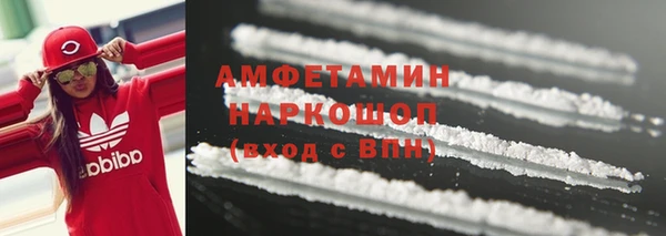 бошки Дмитровск