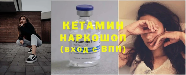 мефедрон мука Ельня