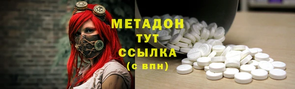 ГАЛЛЮЦИНОГЕННЫЕ ГРИБЫ Дмитров