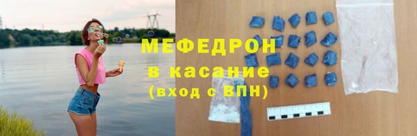 меф Дмитриев