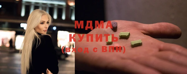 меф Дмитриев