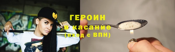 ГАЛЛЮЦИНОГЕННЫЕ ГРИБЫ Дмитров