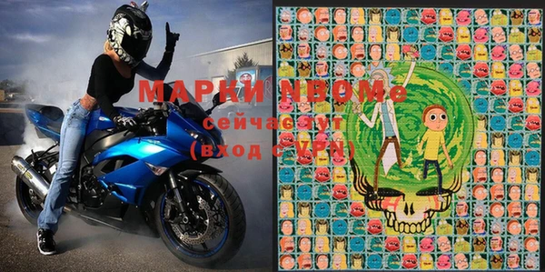 ГАЛЛЮЦИНОГЕННЫЕ ГРИБЫ Дмитров