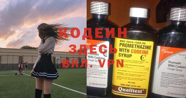 ГАЛЛЮЦИНОГЕННЫЕ ГРИБЫ Дмитров