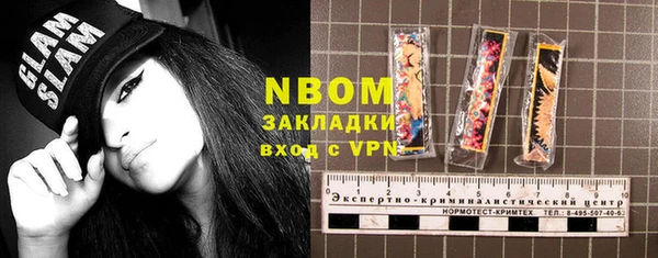 бошки Дмитровск