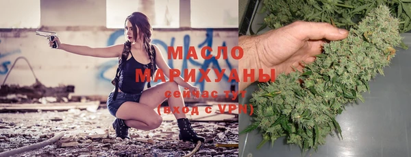 ГАЛЛЮЦИНОГЕННЫЕ ГРИБЫ Дмитров