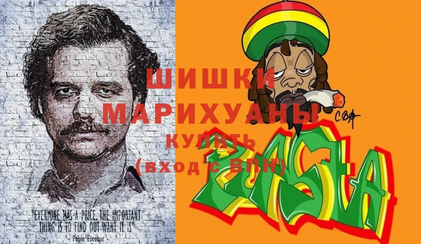 бошки Дмитровск
