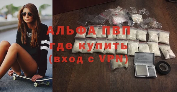 бошки Дмитровск