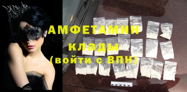 МДМА Елизово