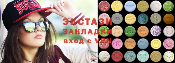 мефедрон мука Ельня