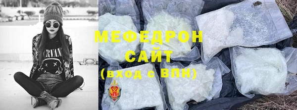меф Дмитриев