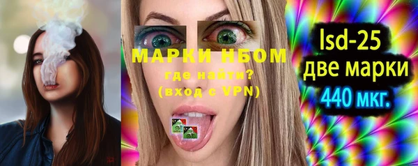 ГАЛЛЮЦИНОГЕННЫЕ ГРИБЫ Дмитров