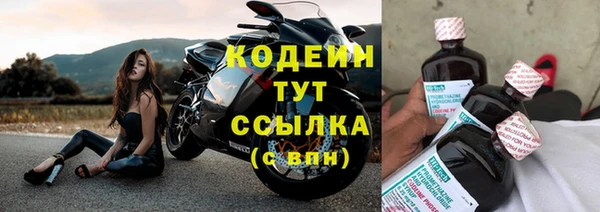 МДМА Елизово
