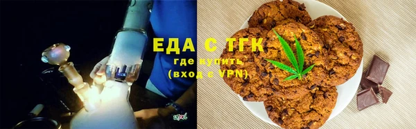 ГАЛЛЮЦИНОГЕННЫЕ ГРИБЫ Дмитров