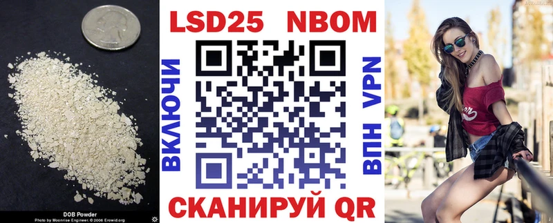 LSD-25 экстази кислота  Купить  Новоузенск 