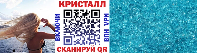 Метамфетамин витя  Купить закладки  Новоузенск 